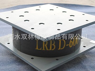 叶集区LRB铅芯隔震橡胶支座